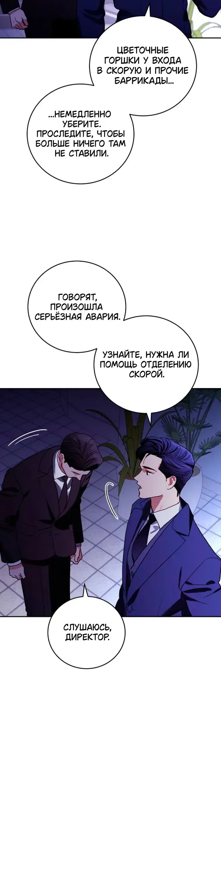 Page 6.001