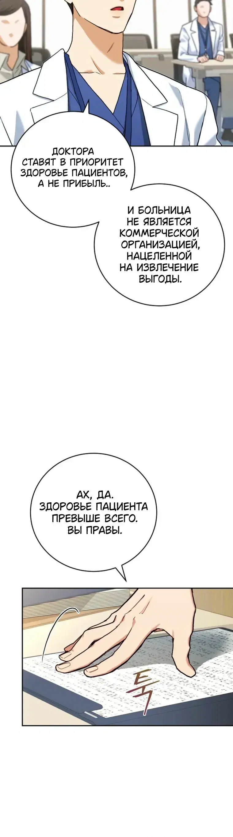 Page 6.001