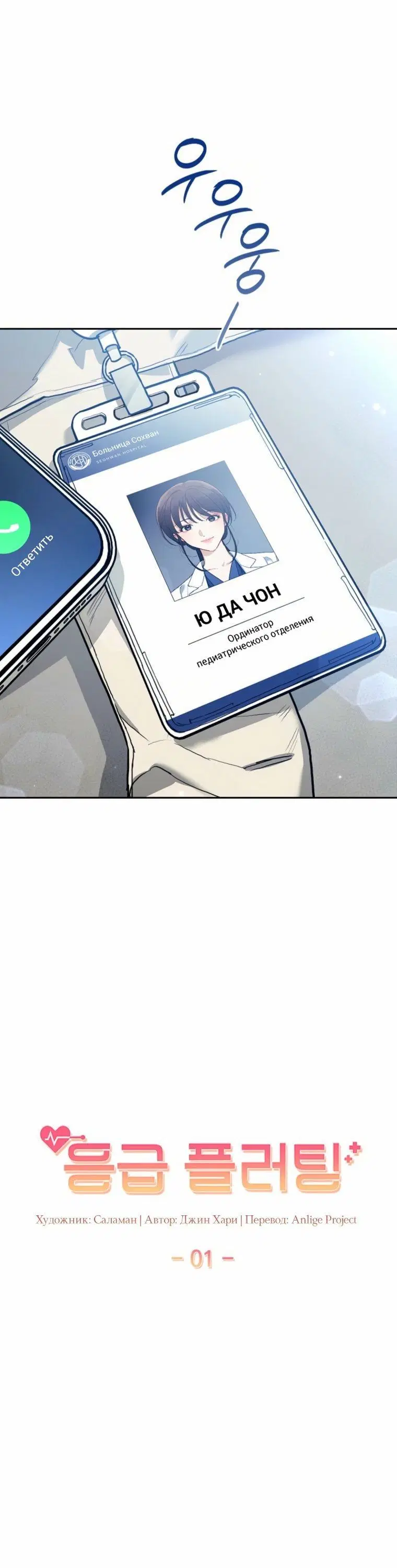Page 6.001