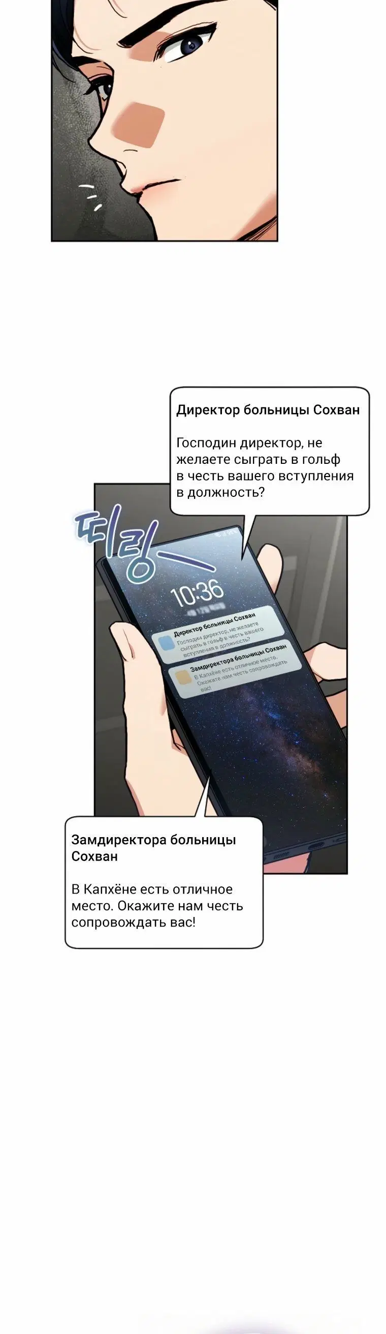 Page 6.001