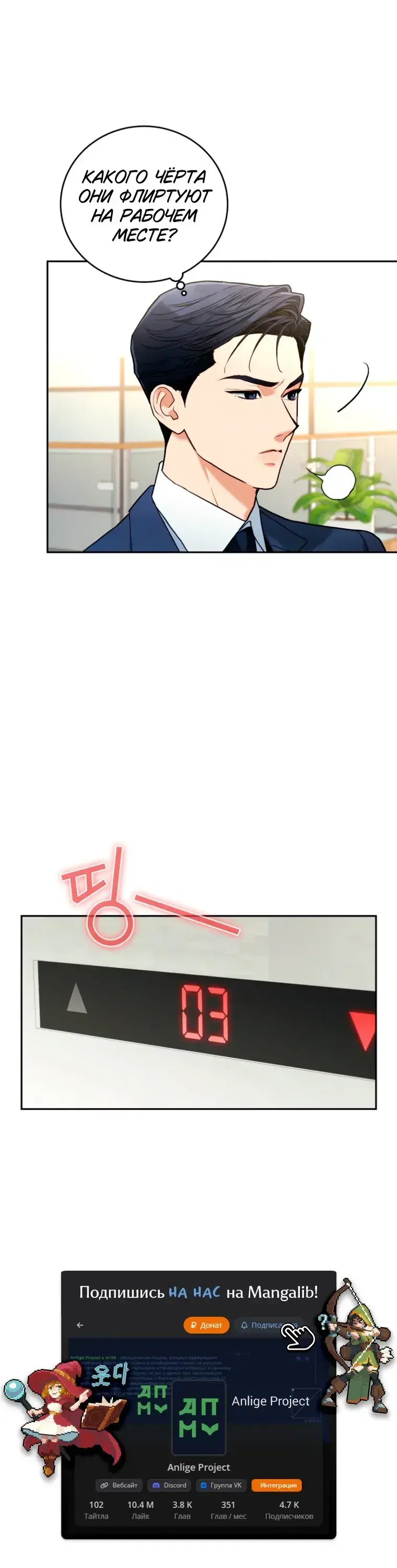 Page 6.001