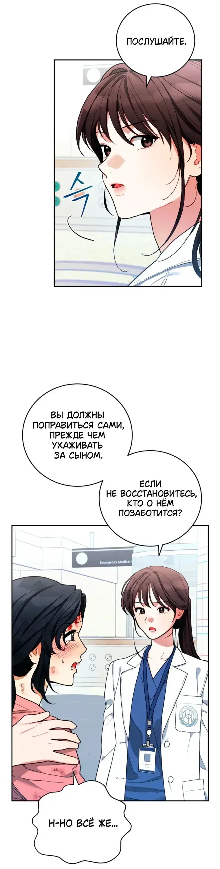 Page 7.001
