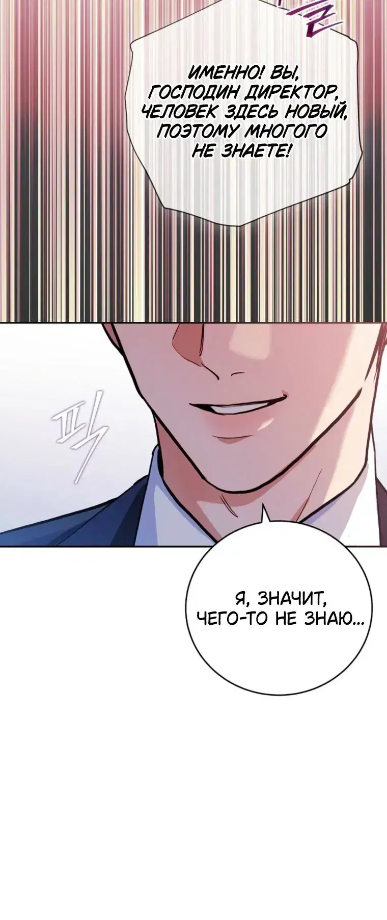 Page 7.001