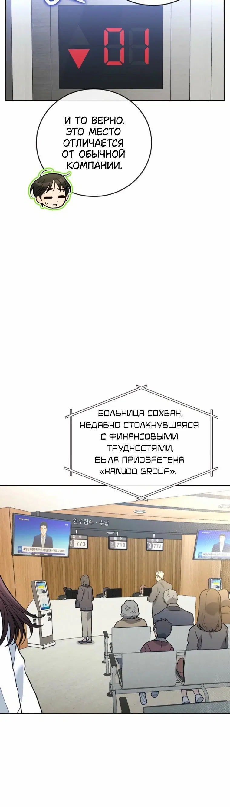 Page 7.001