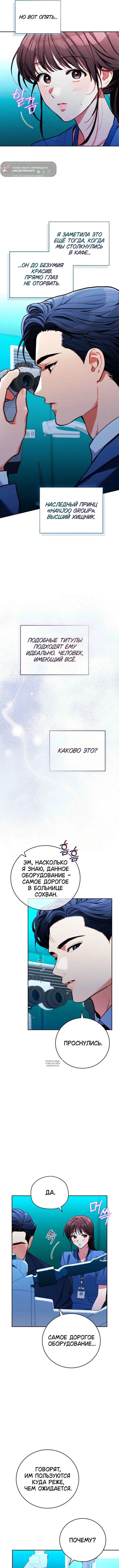 Page 8.000