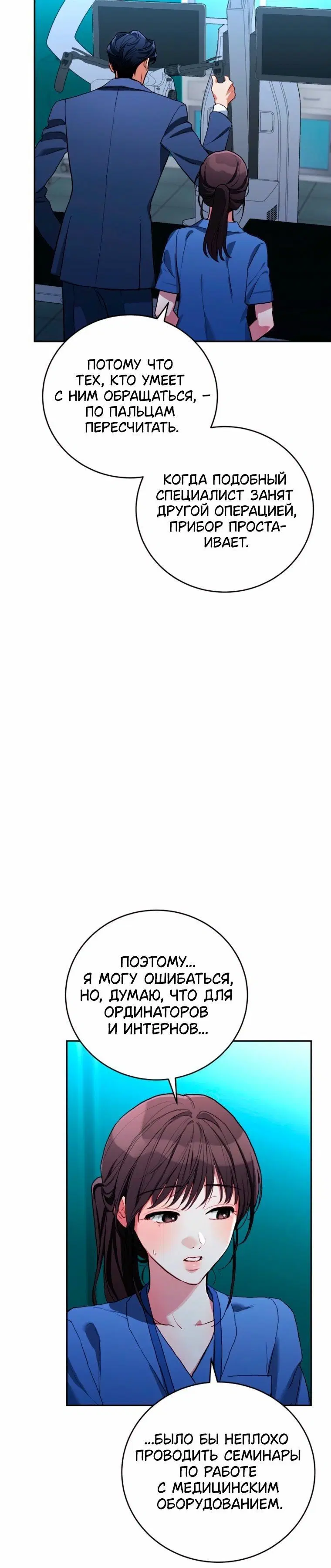 Page 8.001