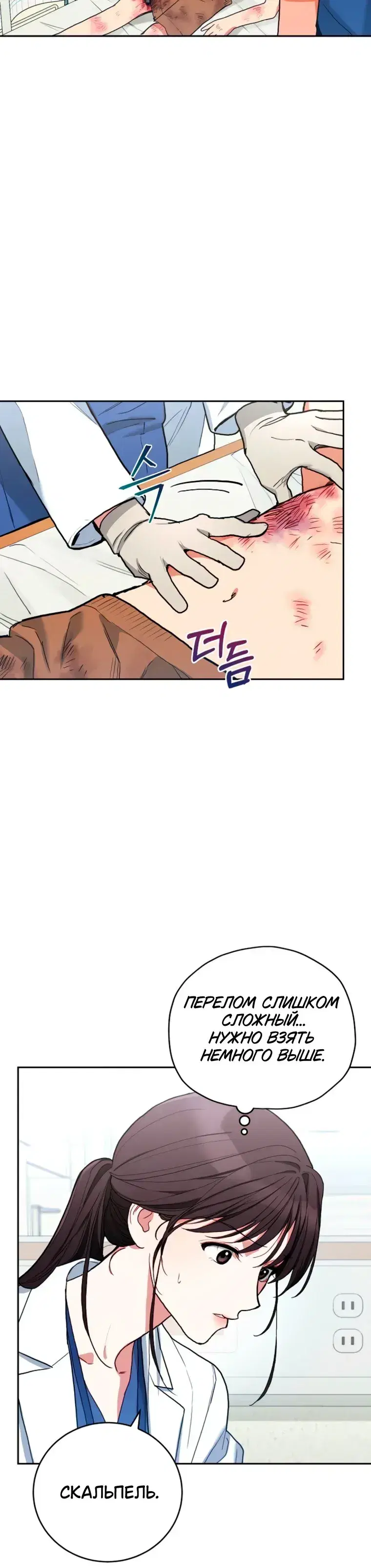 Page 8.001