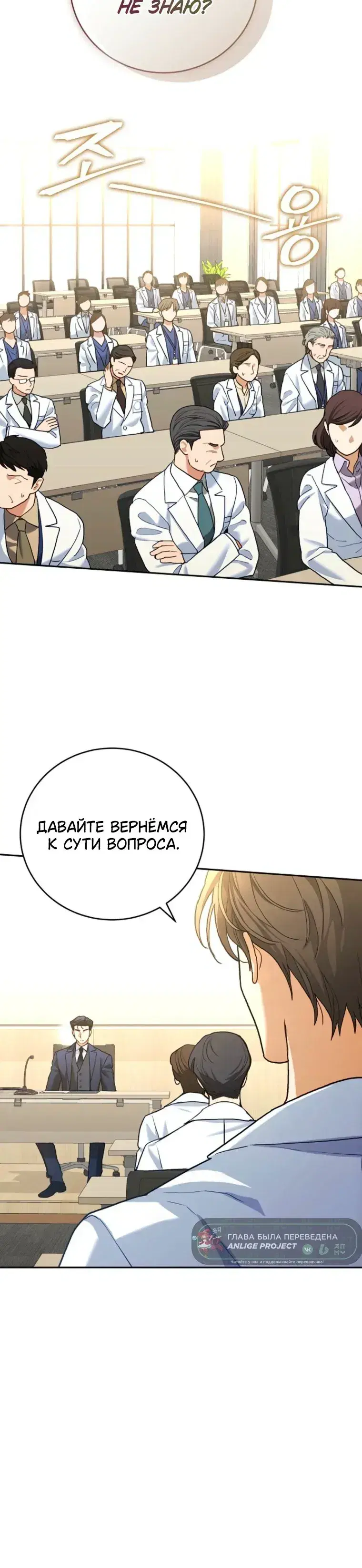 Page 8.001