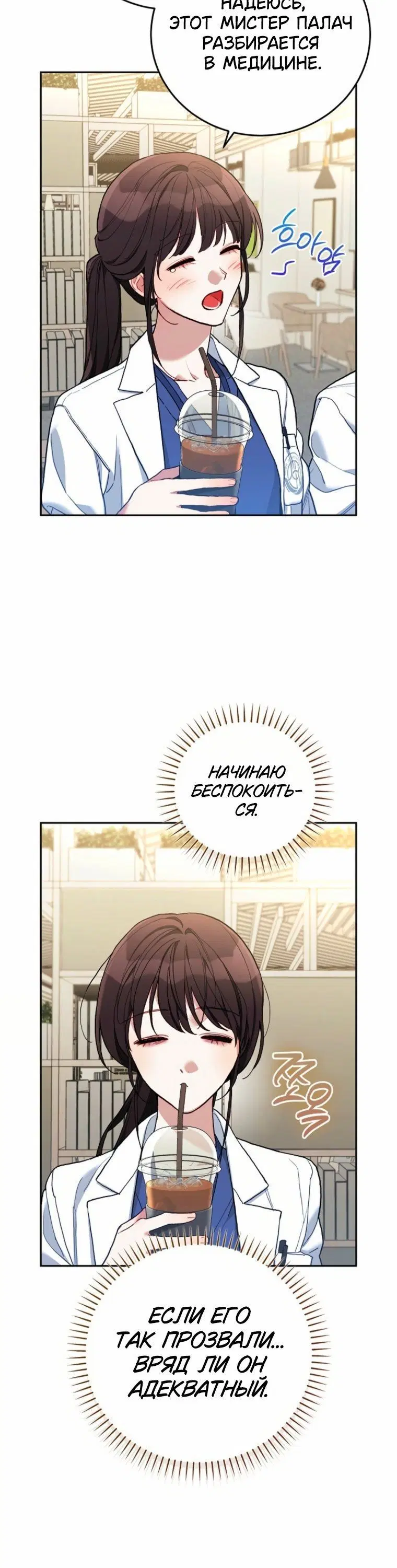 Page 8.001