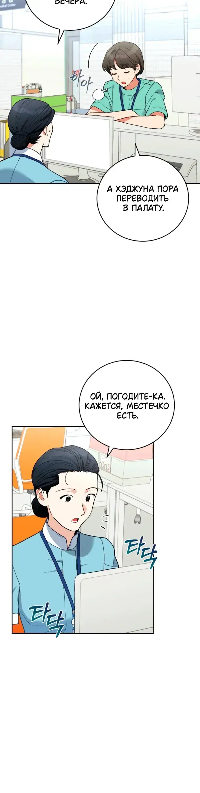 Page 9.001