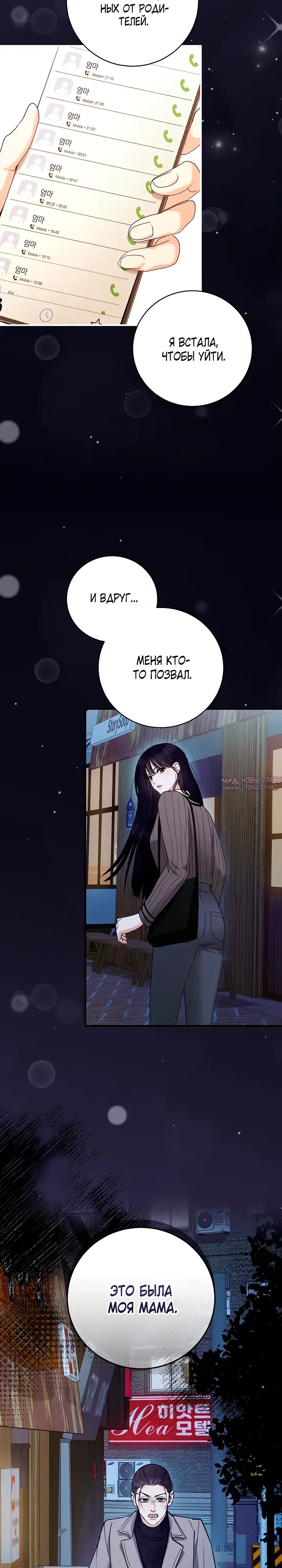Page 7.000000000