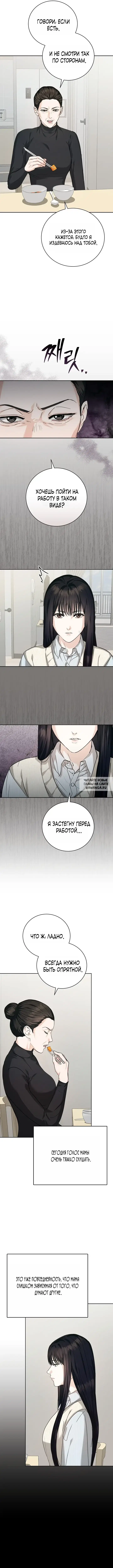 Page 14.000000000