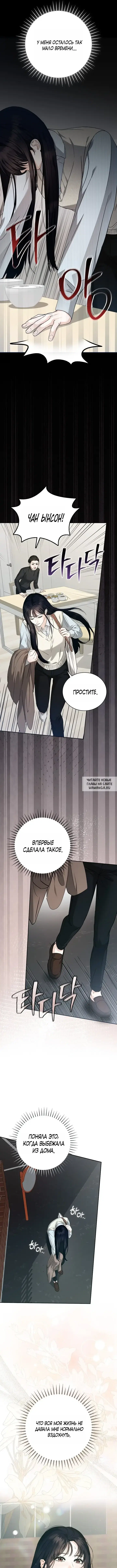 Page 17.000000000