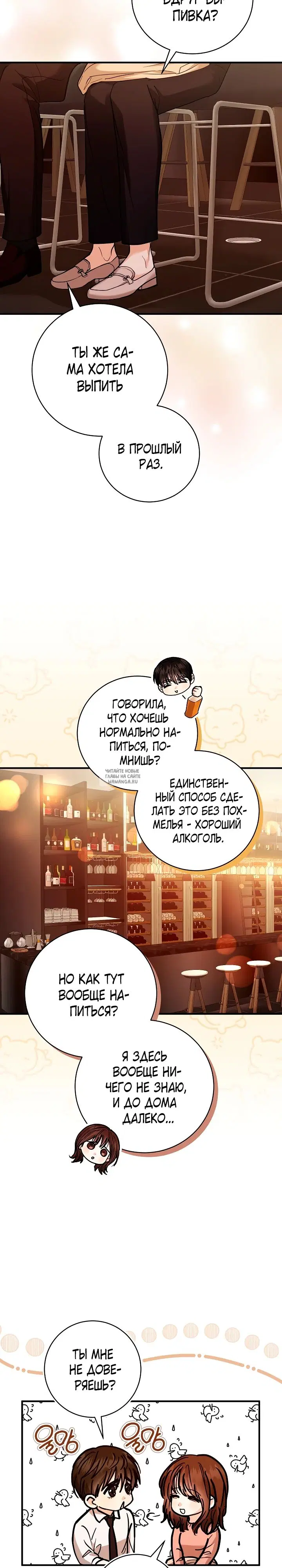 Page 17.000