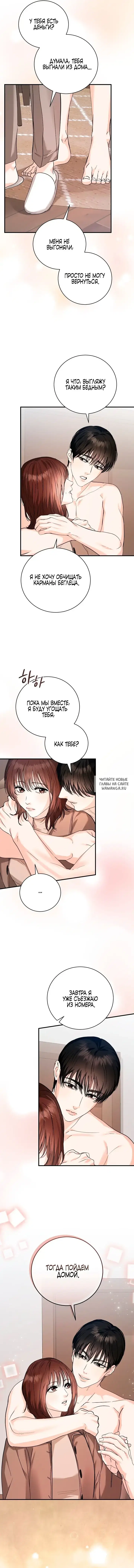 Page 10.000