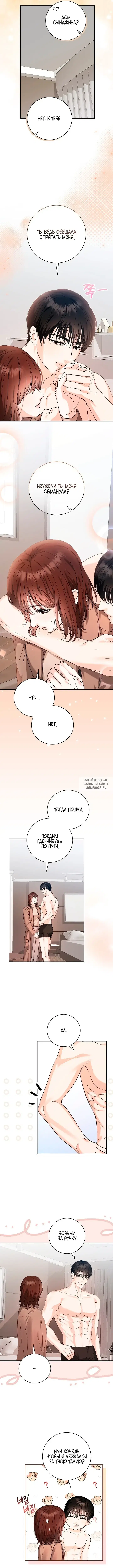 Page 11.000