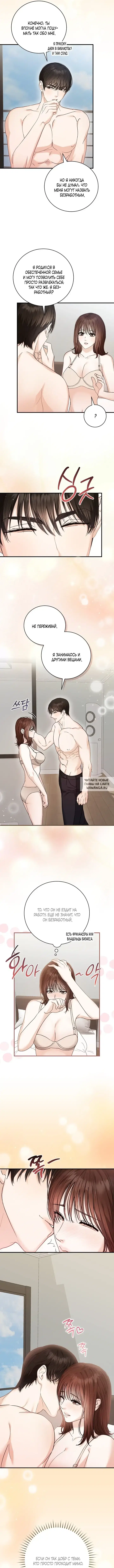 Page 6.000