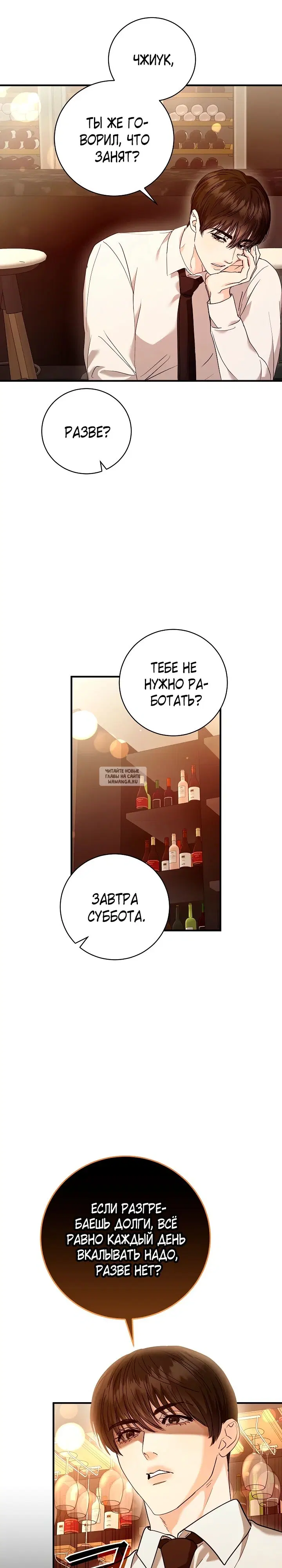 Page 8.000