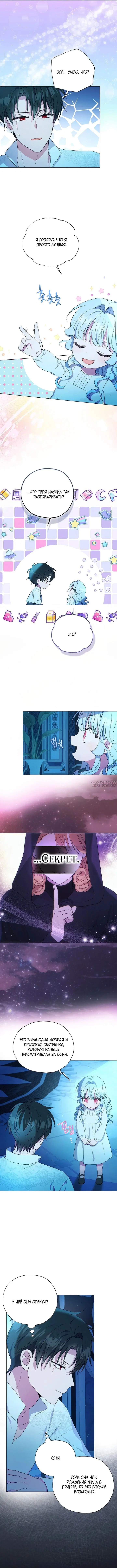 Page 6.000000000
