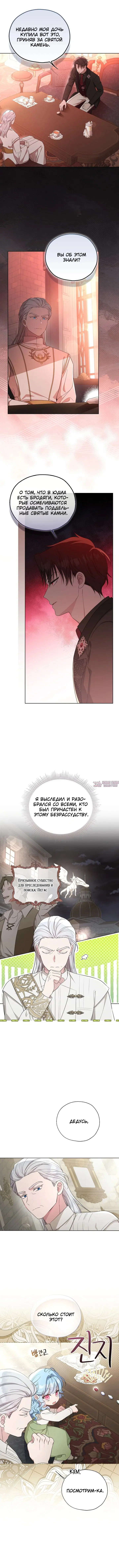 Page 7.000000000