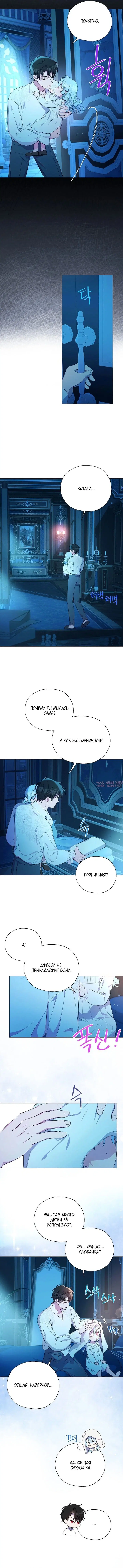 Page 7.000000000