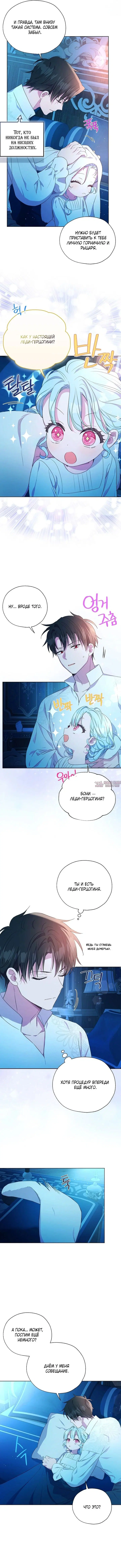 Page 8.000000000
