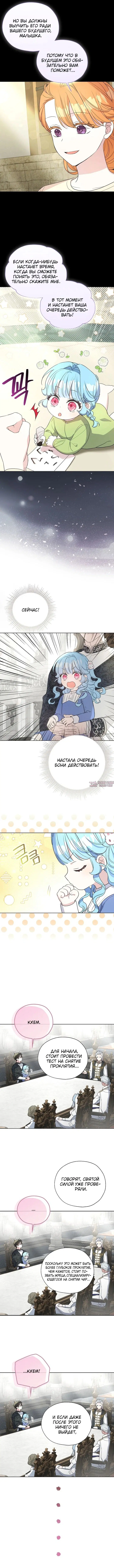 Page 8.000000000