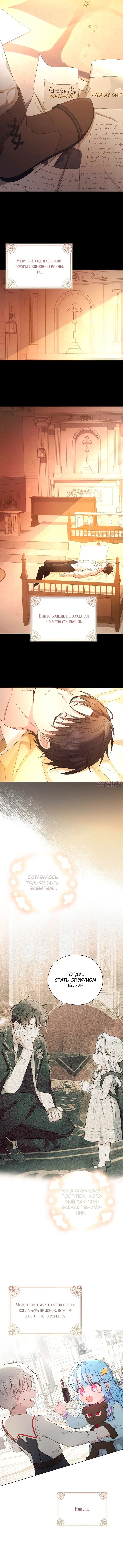 Page 11.000000000