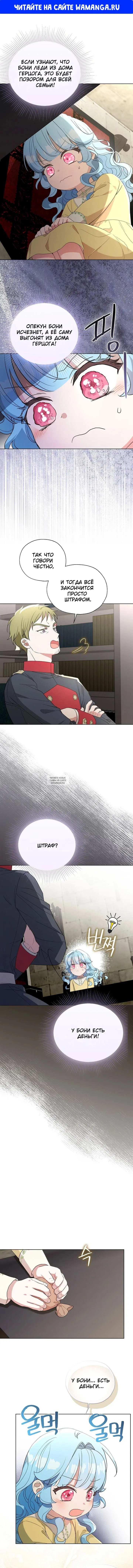 Page 1.000