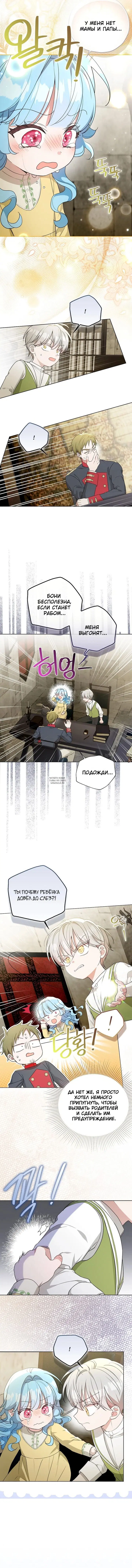 Page 2.000