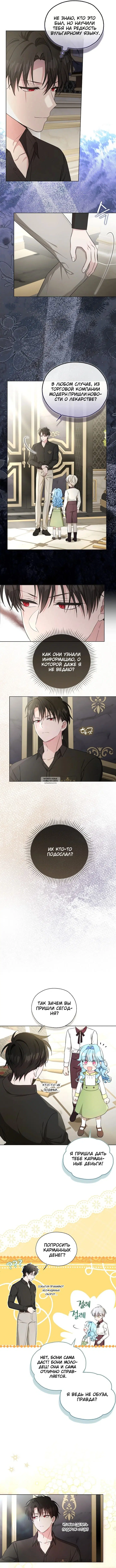 Page 3.000