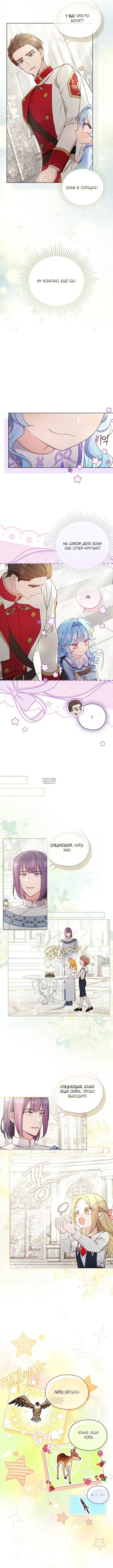 Page 8.000
