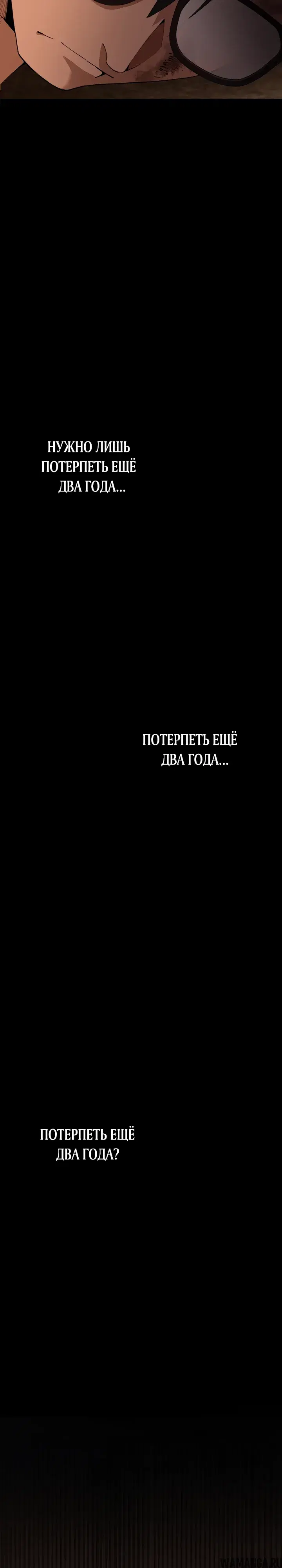 «Мой брат - Бешеный Пёс», глава 1, страница 27.000000000