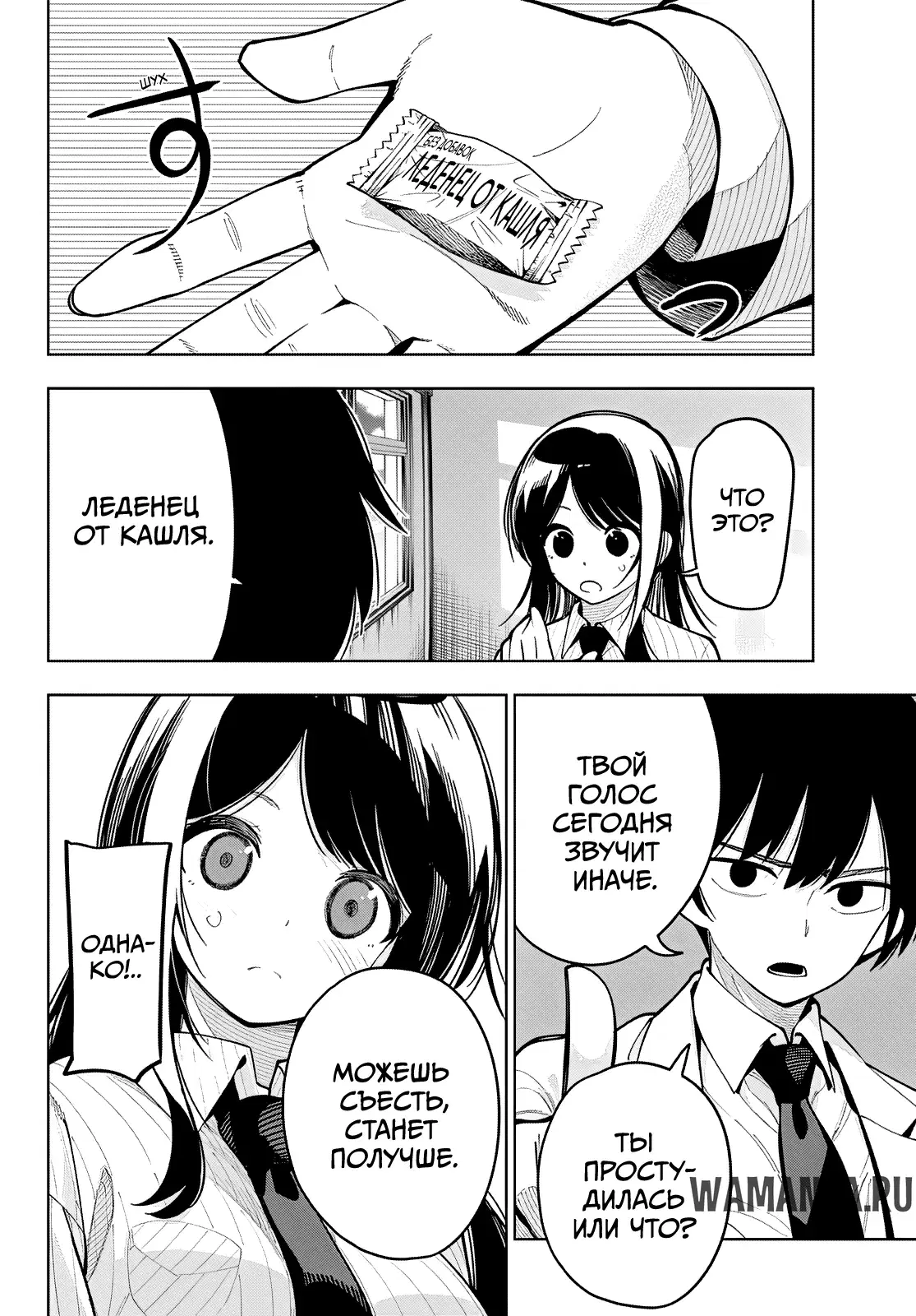 Page 14.000