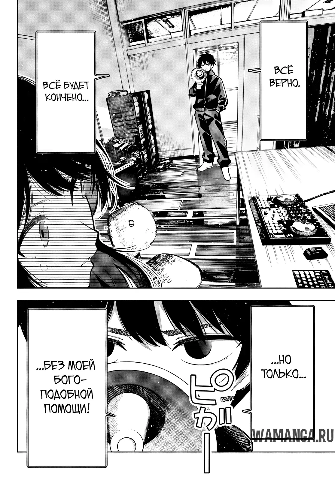 Page 14.000