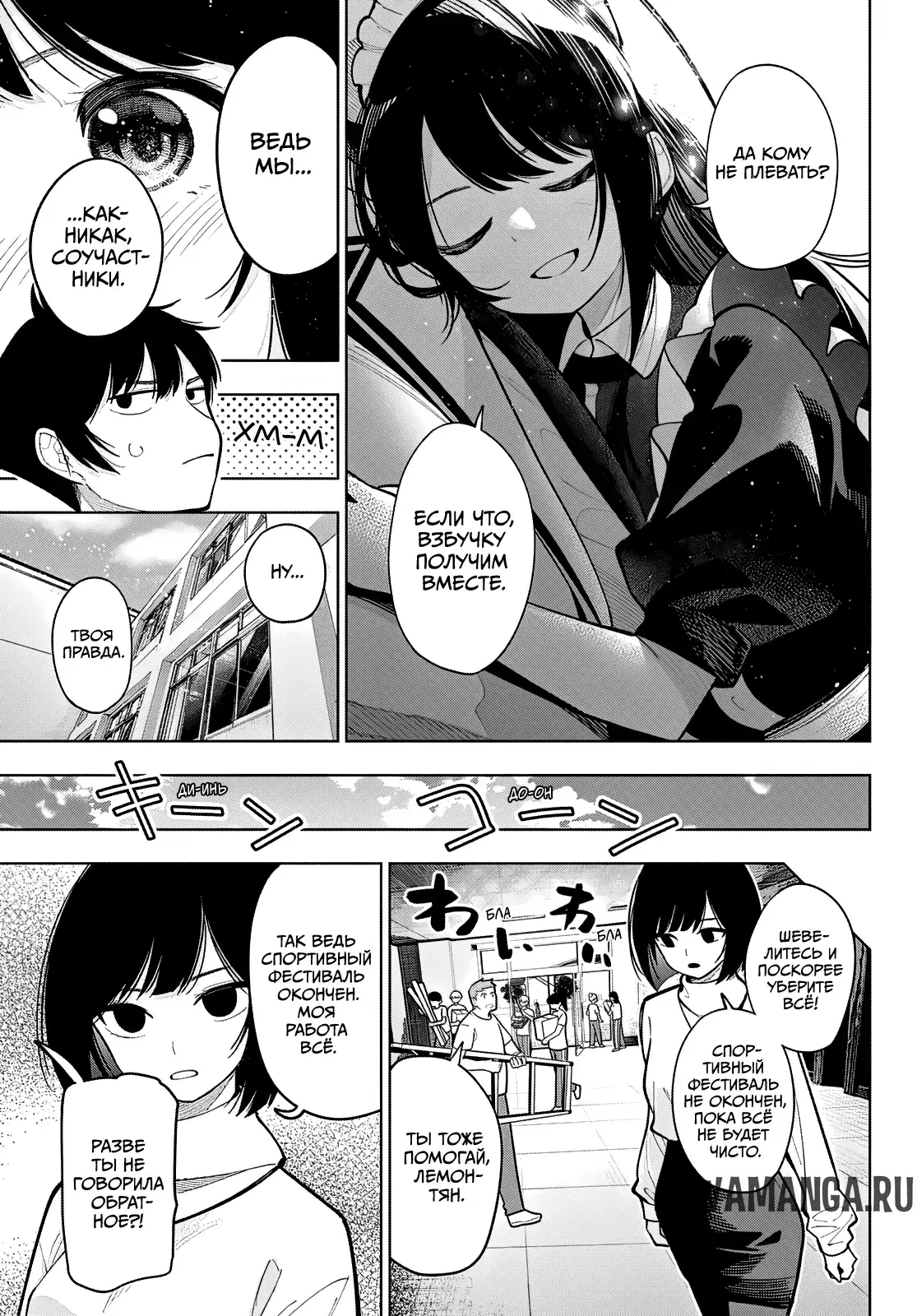 Page 14.000