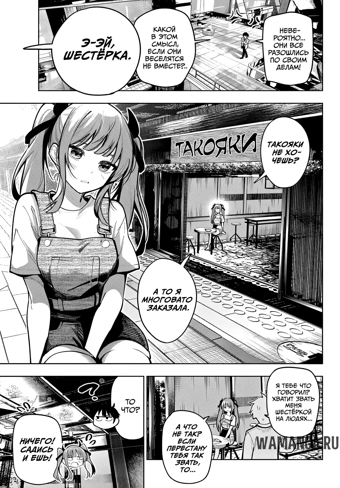 Page 14.000