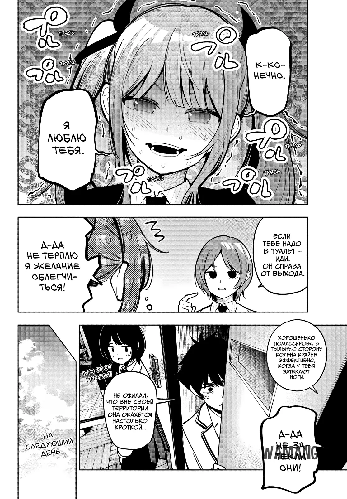 Page 14.000