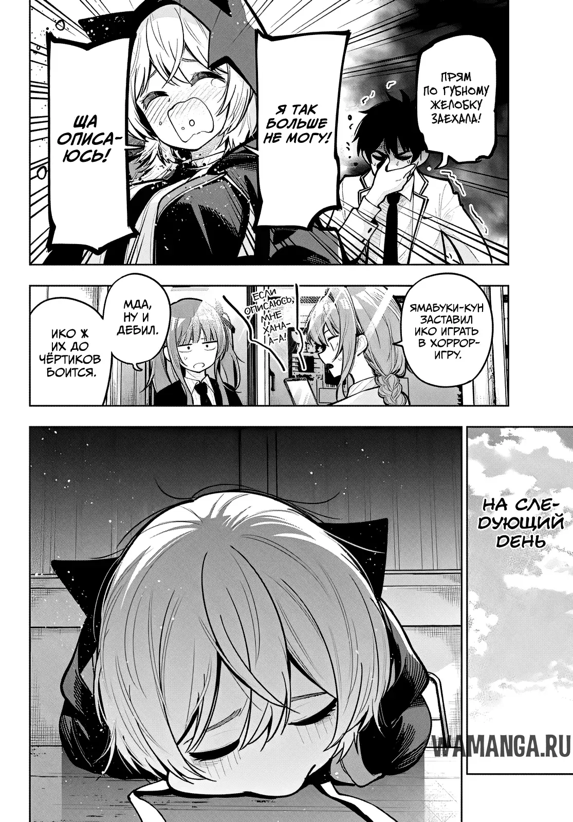 Page 14.000