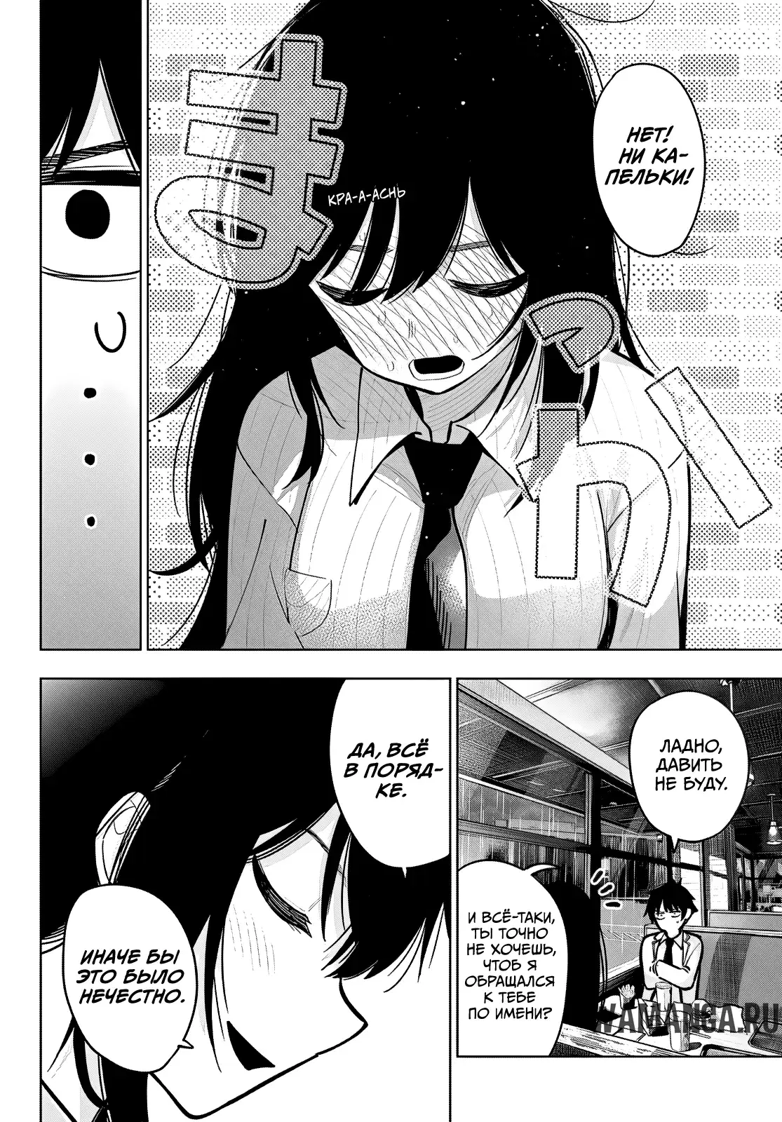 Page 14.000