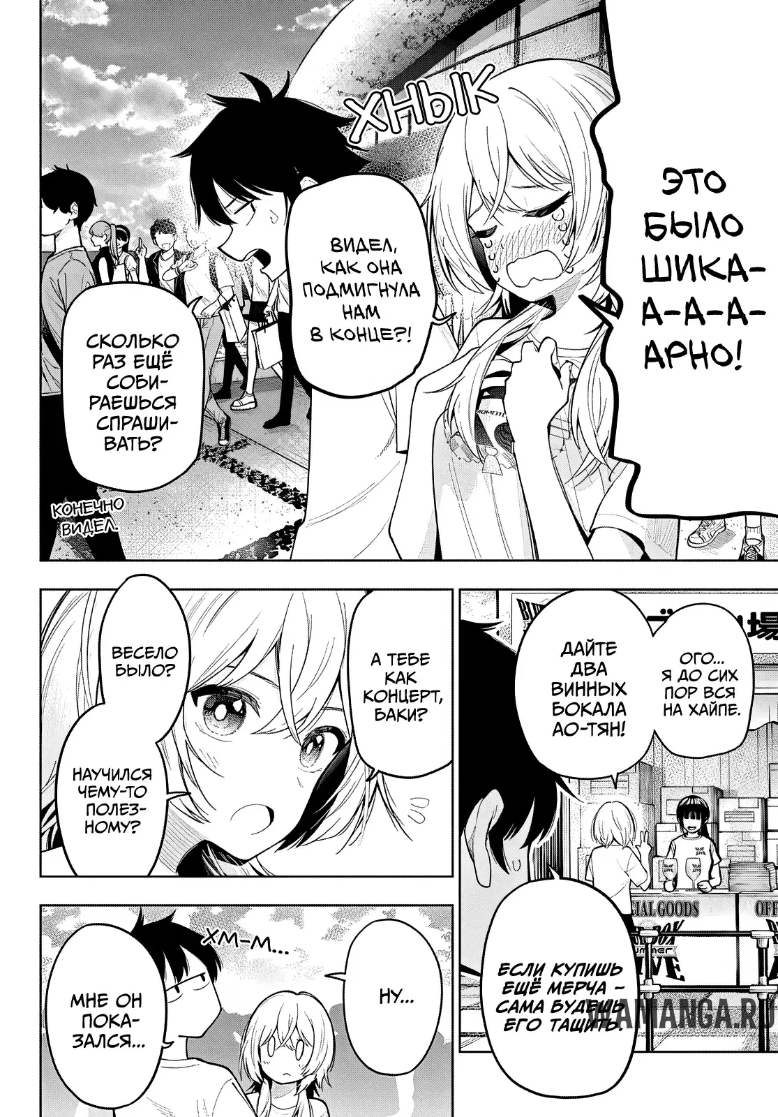 Page 14.000