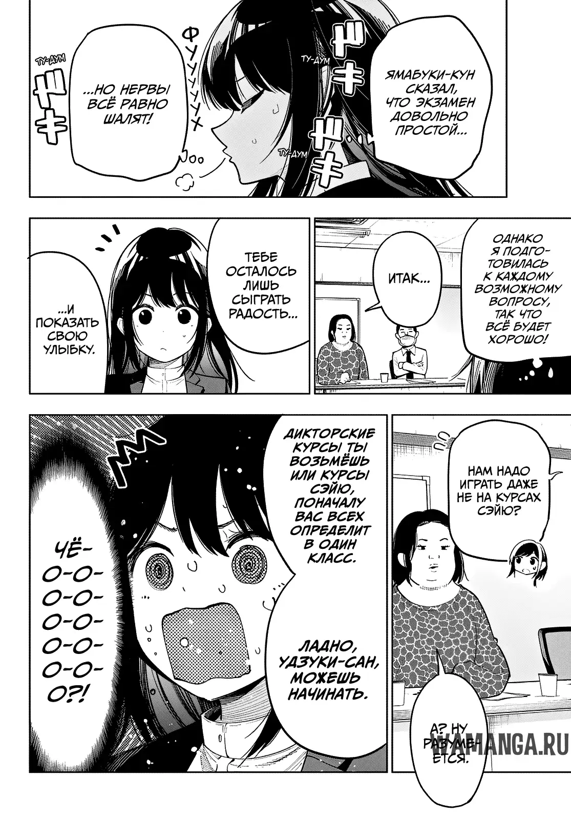 Page 14.000