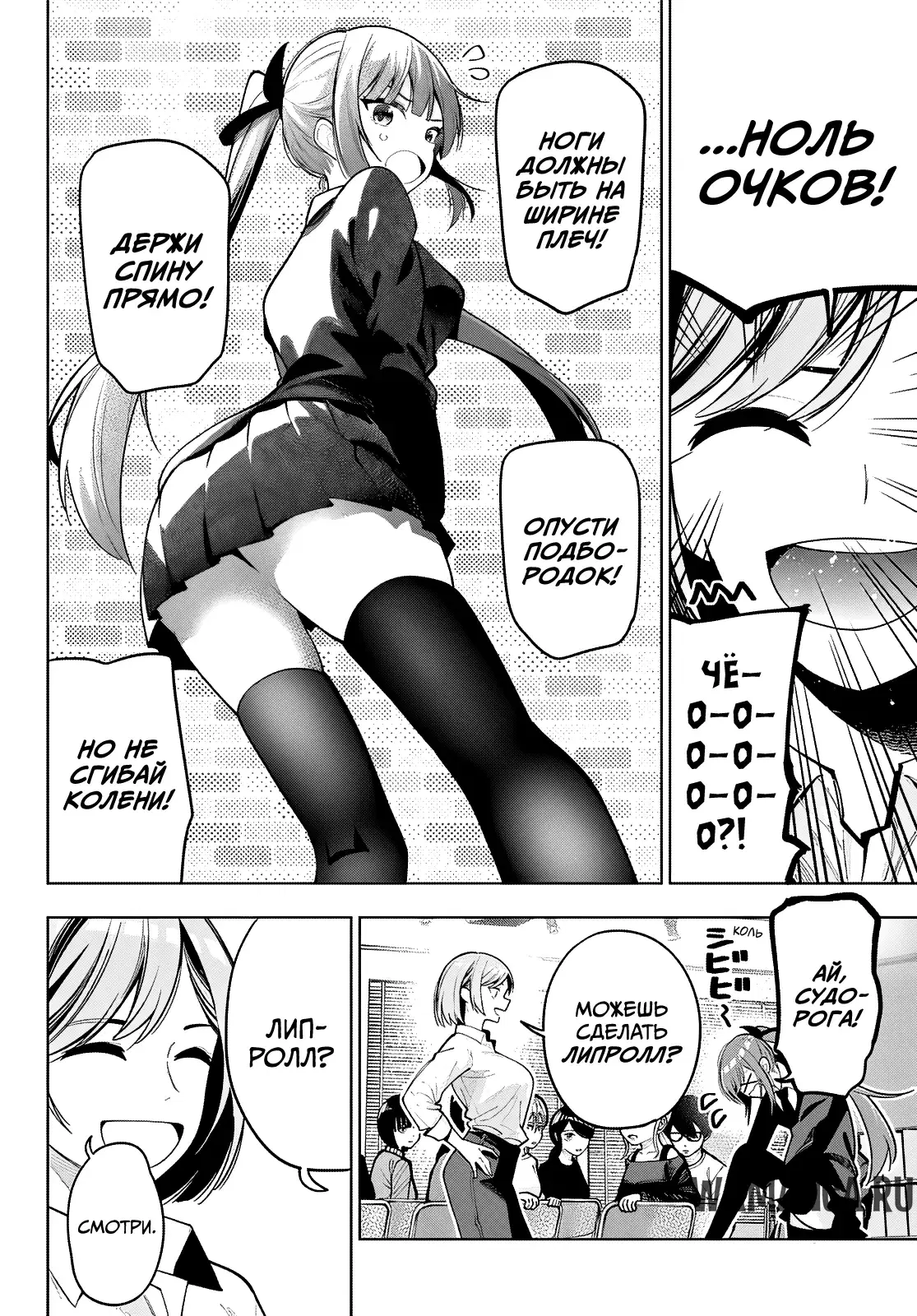 Page 14.000