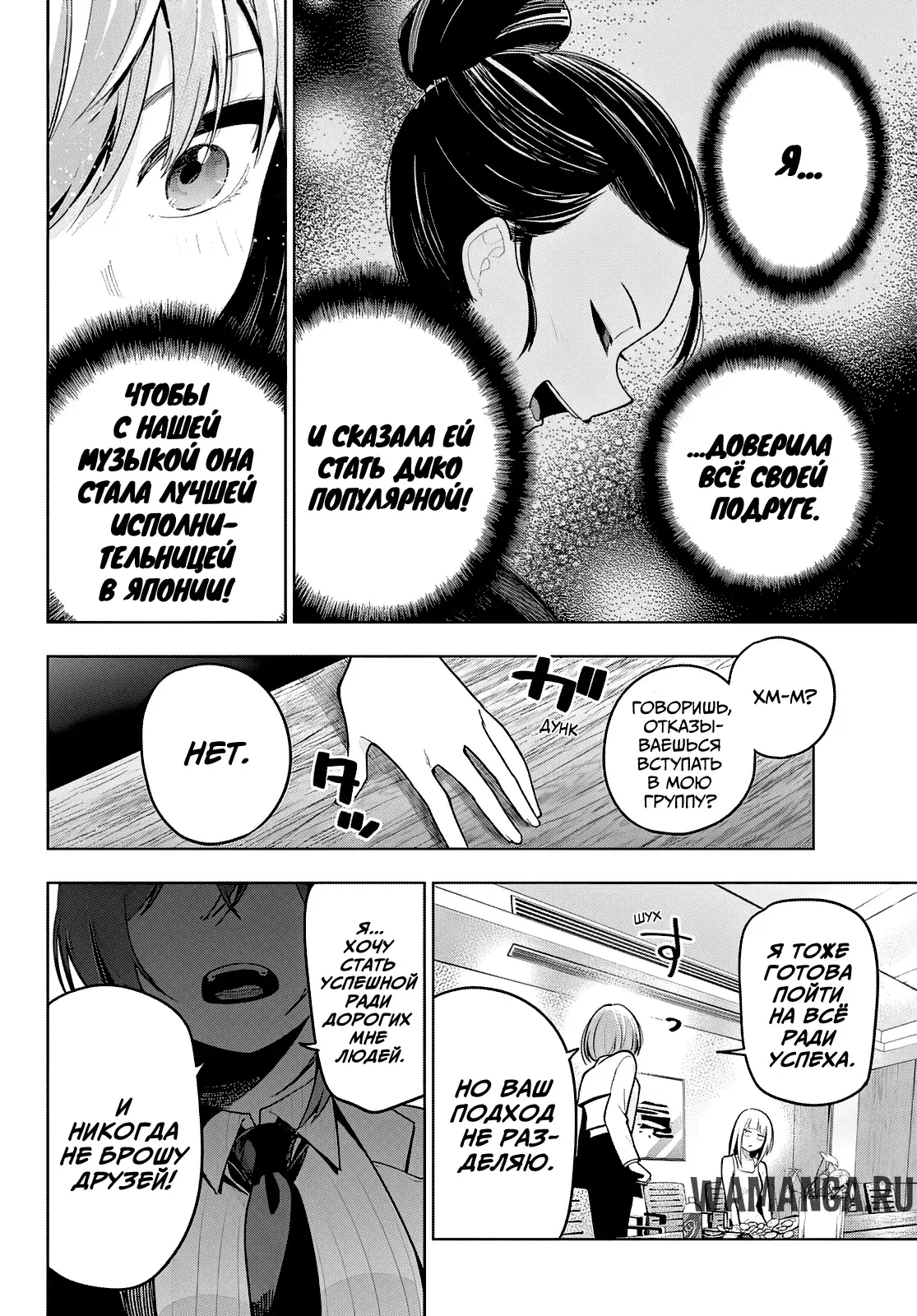 Page 14.000