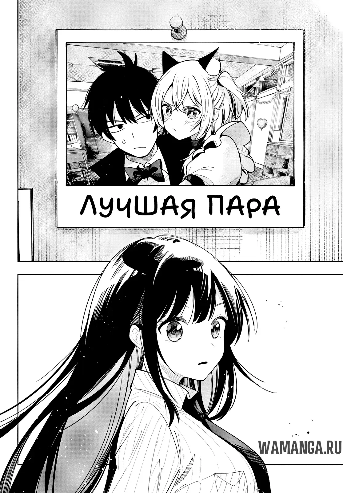 Page 14.000