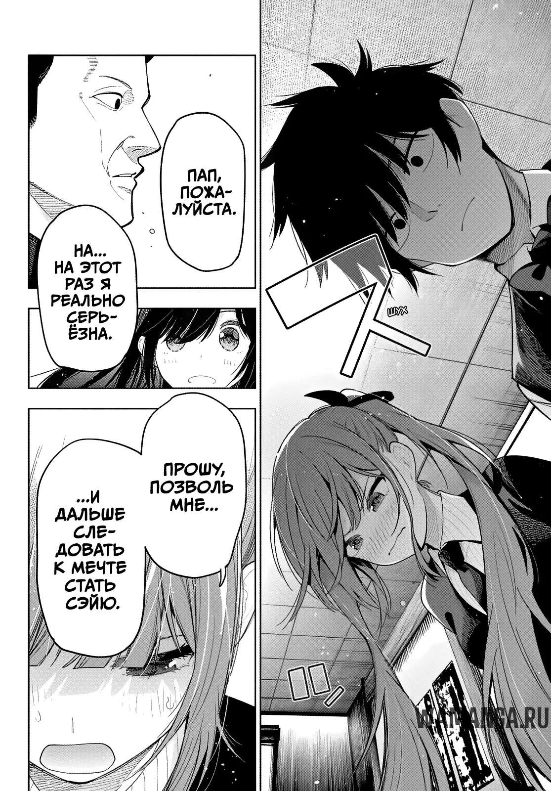Page 14.000