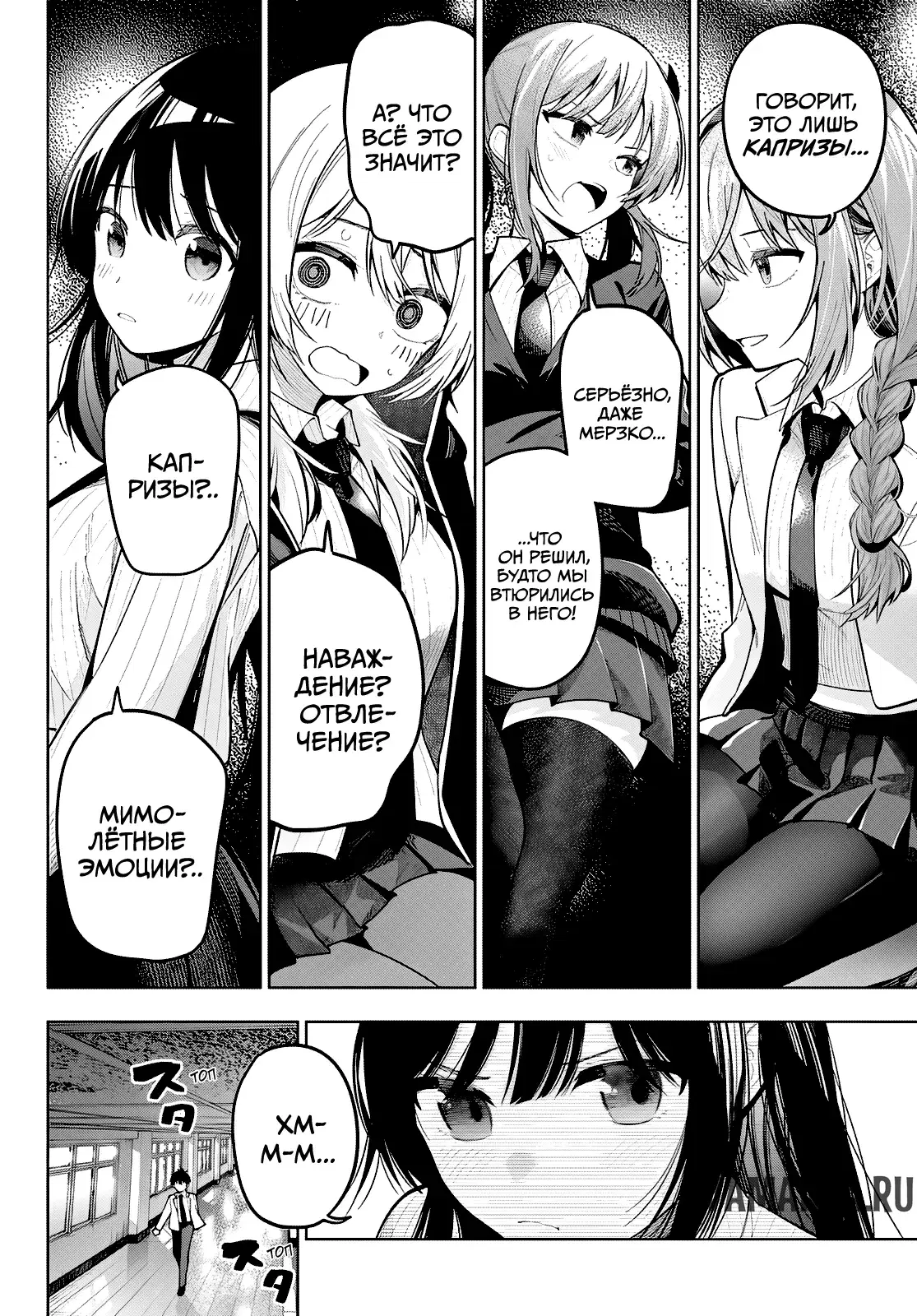 Page 14.000