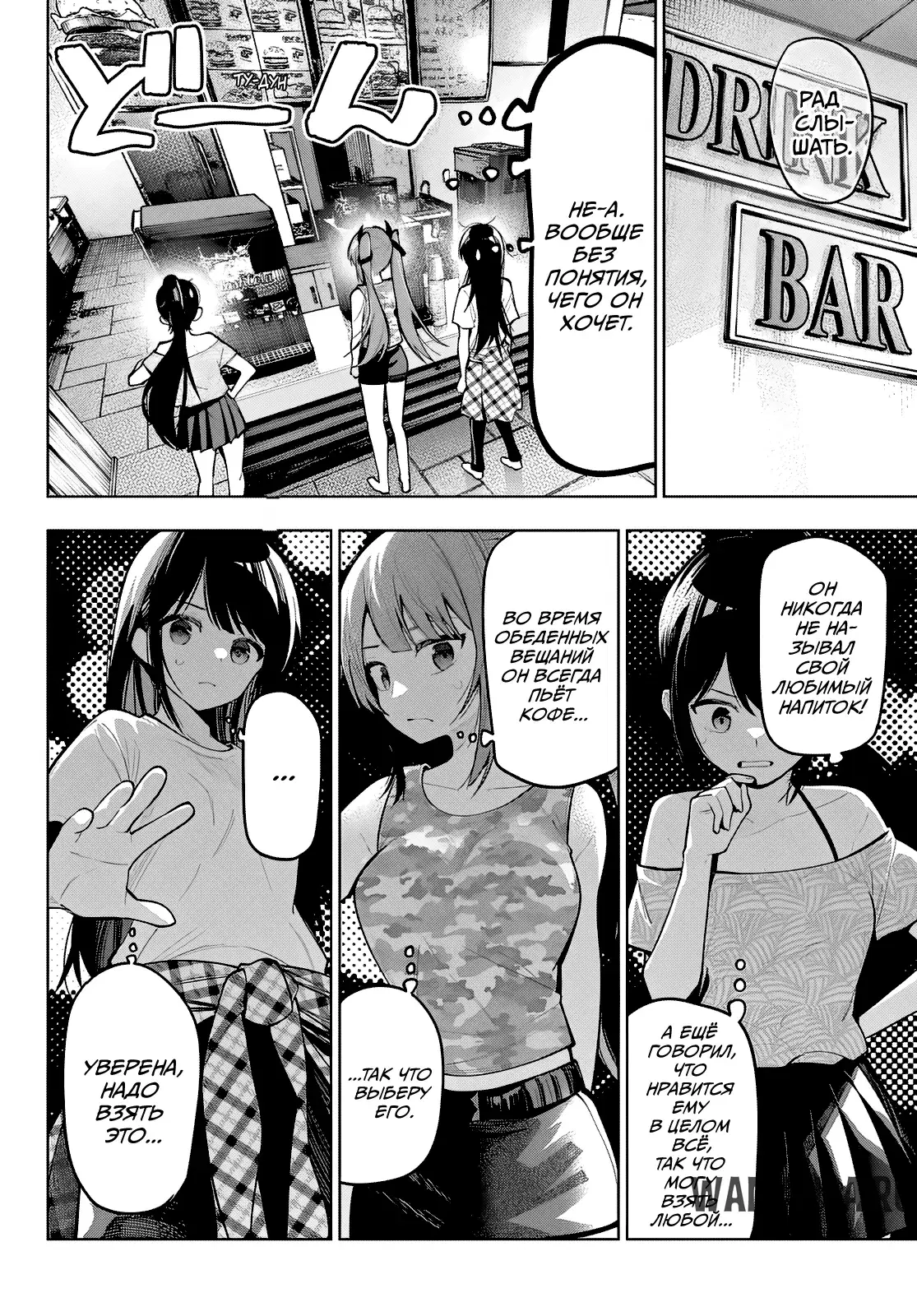 Page 14.000