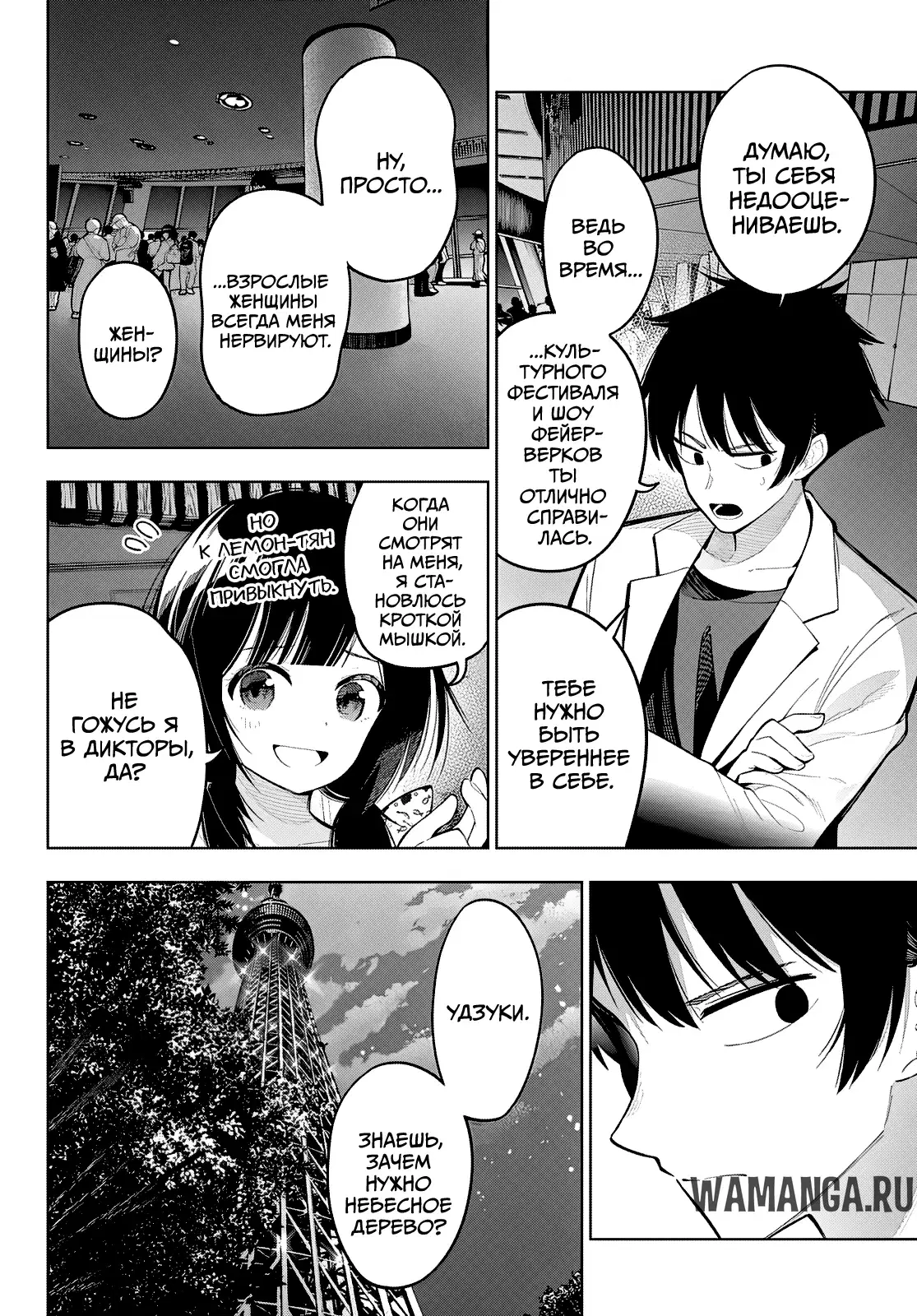 Page 14.000