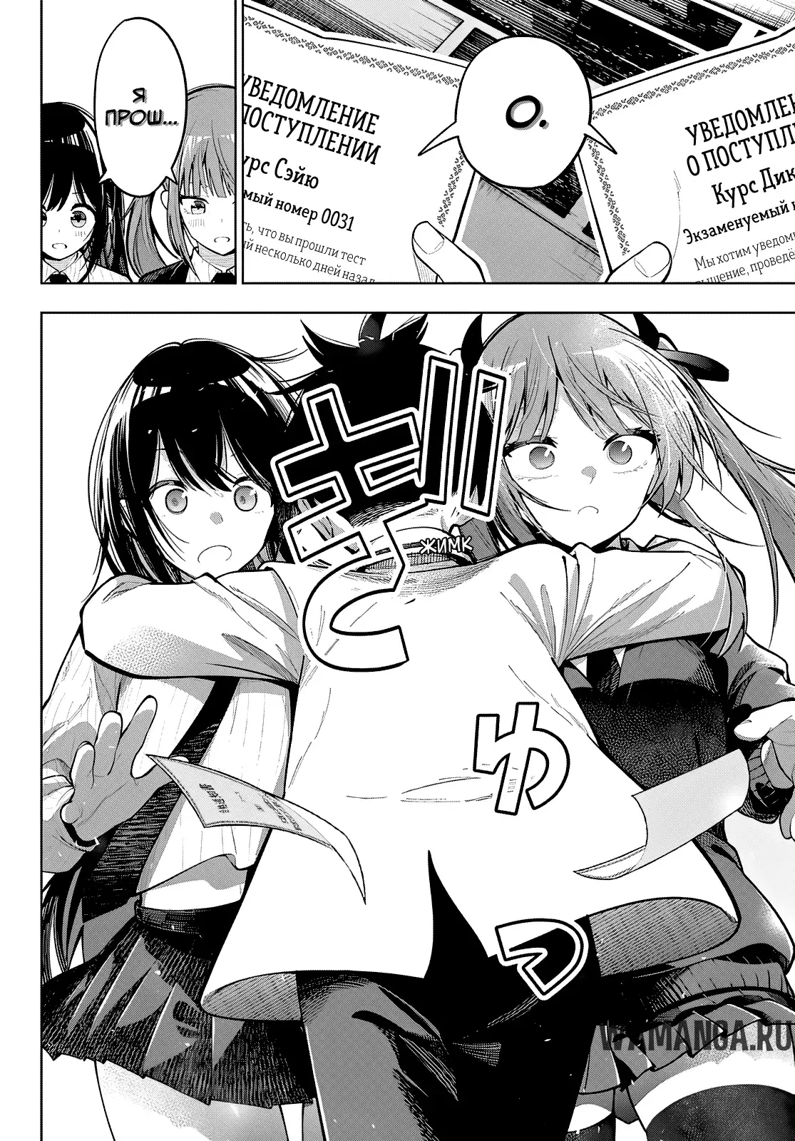 Page 14.000